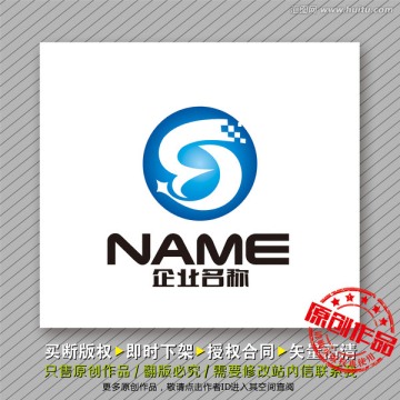 環(huán)球科技logo出售