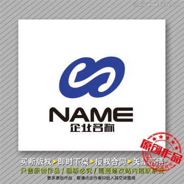 無限發(fā)展logo出售