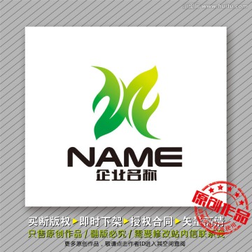 健康環(huán)保logo出售
