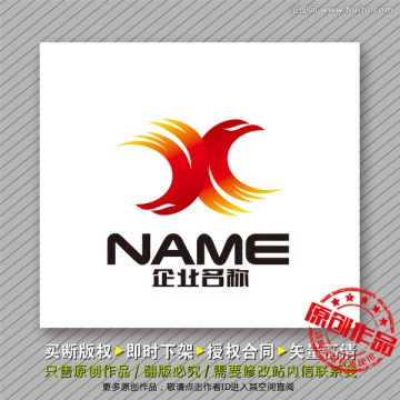 鵬程萬里logo出售