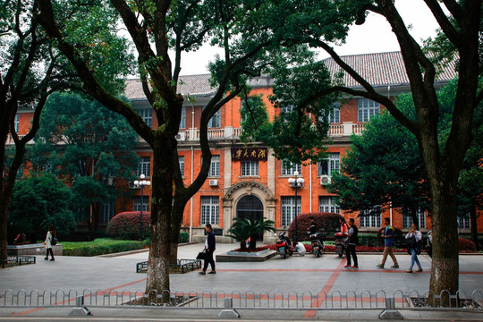 湖南大学