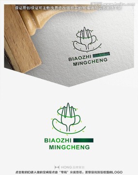 餐廳 叉子 食品 LOGO設(shè)計
