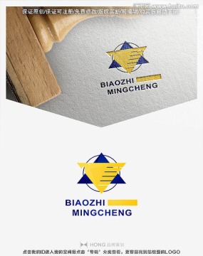 鷹 LOGO設(shè)計