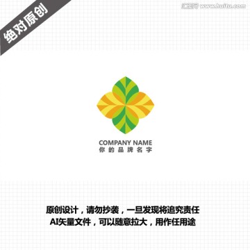 四叶草 绿叶logo