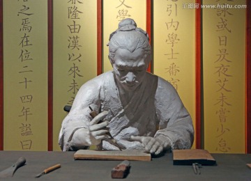 古代雕版印刷工序雕刻