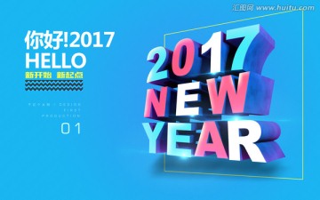 2017淘宝