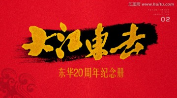 冊(cè)子