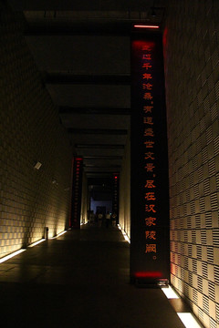 汉景帝 汉阳陵 地下博物馆