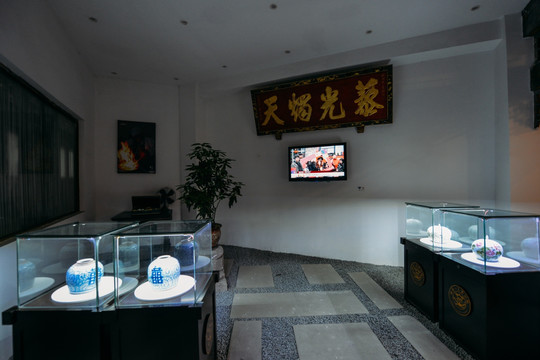 川菜博物館