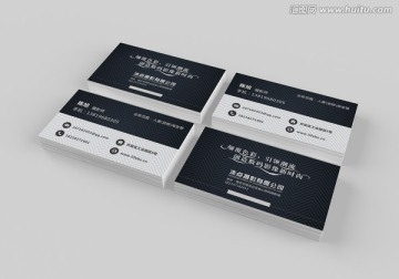 簡約名片
