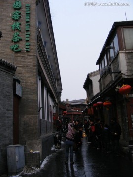 老北京