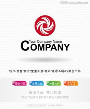 树叶钱币logo 标志设计