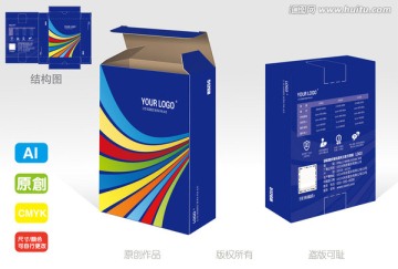 日用品包裝盒