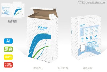 電子電器包裝盒