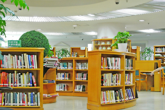 图书馆 阅览室 书店
