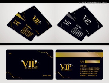 VIP會(huì)員卡模版