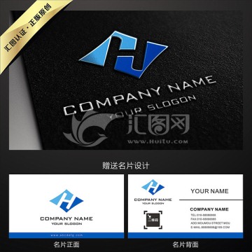 H字母大氣簡約LOGO設計
