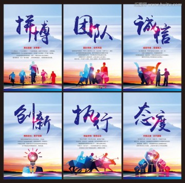企業(yè)文化