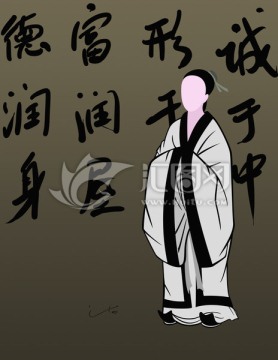 文人 漢服