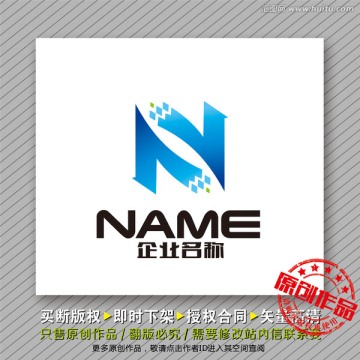 動感大氣logo出售