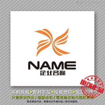 時(shí)尚大方logo出售