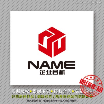 穩(wěn)重大氣logo出售