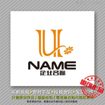 U字母logo出售