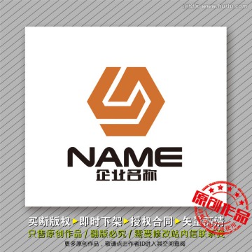 穩(wěn)重大氣logo出售