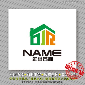 時尚大氣logo出售