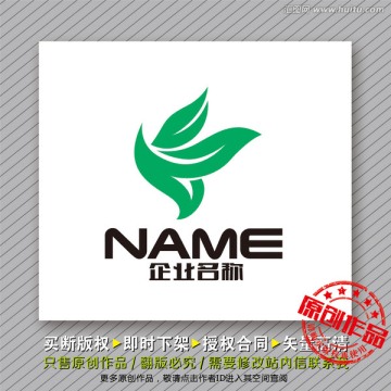 動(dòng)感大氣logo出售