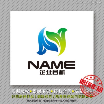 健康環(huán)保logo出售