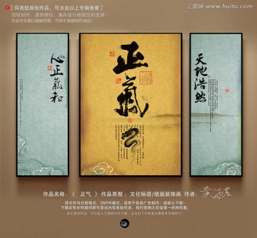 裝飾畫