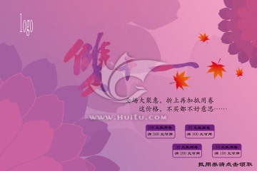雙十一毛筆字體