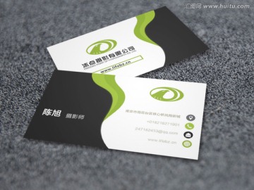 高檔名片