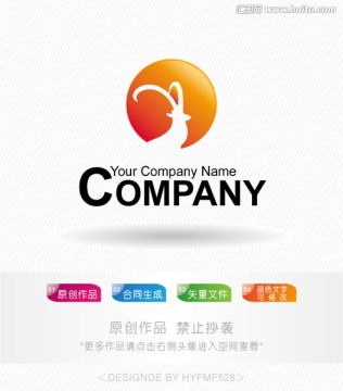羊logo 標(biāo)志設(shè)計(jì) 商標(biāo)