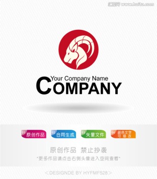 羊头logo 标志设计 商标