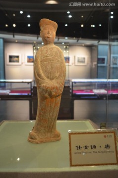 仕女俑