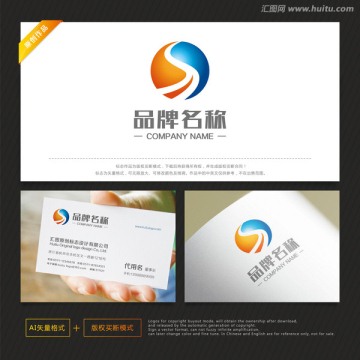 字母S 金融標(biāo)志 投資標(biāo)志