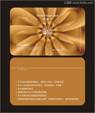 金色儲值卡