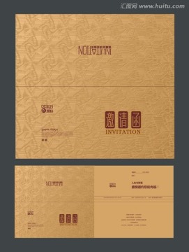 金色材質(zhì)邀請函 請柬
