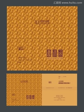 金色奢華邀請函