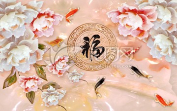 家和富貴玉雕九魚圖電視背景墻