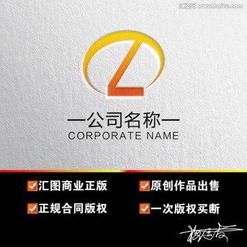 字母Z標(biāo)志