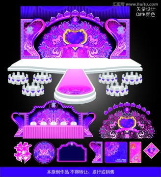 典雅紫粉主題婚禮