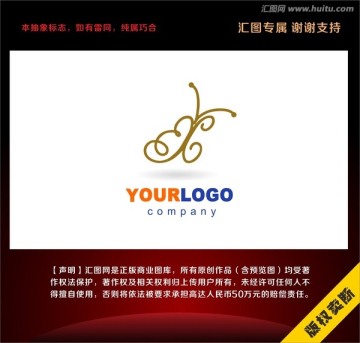 蝴蝶簡潔標(biāo)志