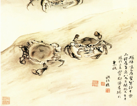 高其佩 水中八事圖之一