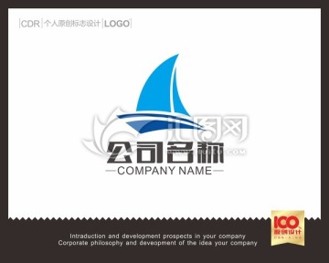 帆船LOGO