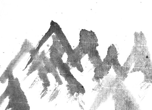 水墨山 抽象