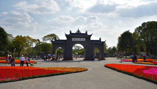 花溪公园 山水风景