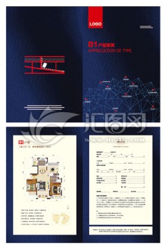 户型单张 地产折页 科技折页